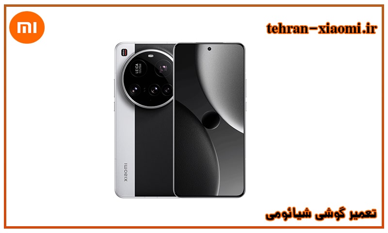 تعمیر گوشی شیائومی