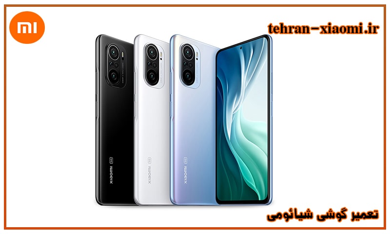 تعمیر گوشی شیائومی