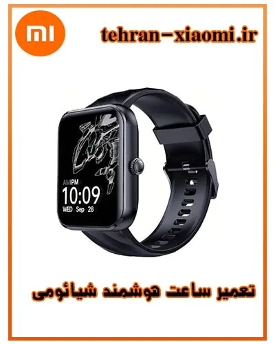 تعمیر ساعت هوشمند xiaomi
