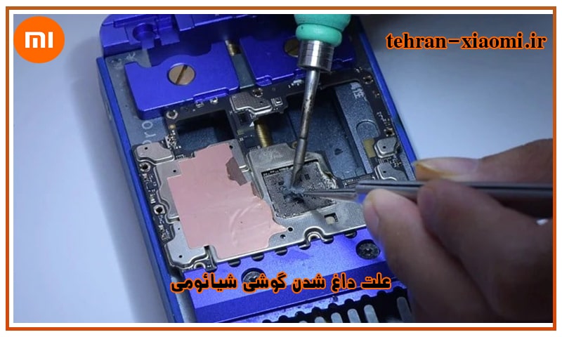  علت‌های داغ شدن گوشی شیائومی